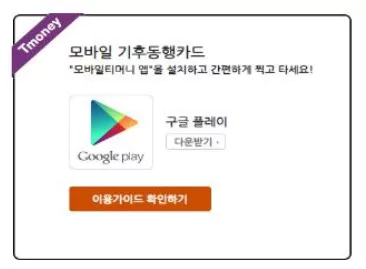 모바일 앱