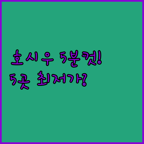 리스본 호시우 광장 도보 5분 호텔 ..