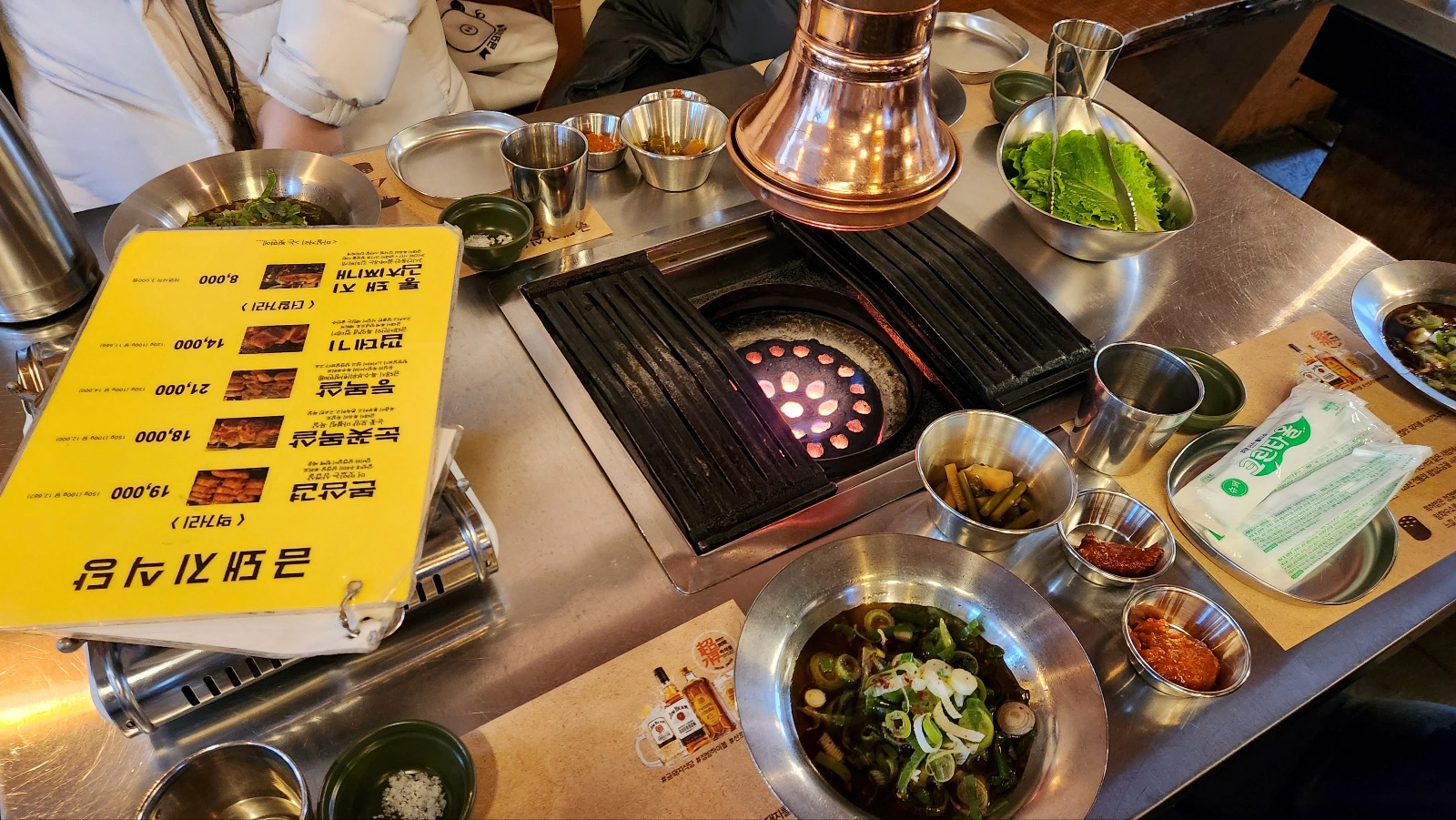 금돼지식당 기본 상차림