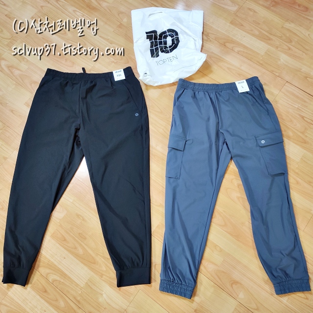 탑텐 밸런스 수퍼 스트레치 조거 팬츠와 카고 조거 팬츠