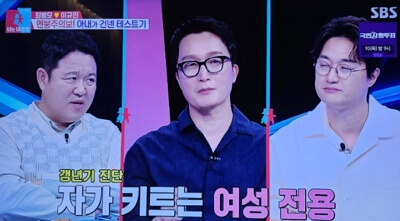 남성 갱년기 치료 꼭 해야할까? 자가진단테스트