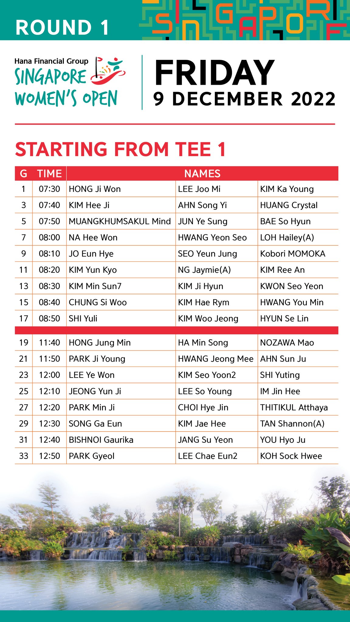 1라운드 티 타임