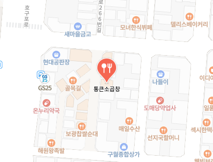 통근소곱창 식당