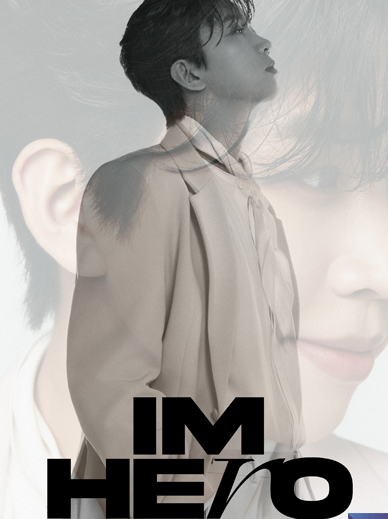 2024임영웅콘서트티켓팅