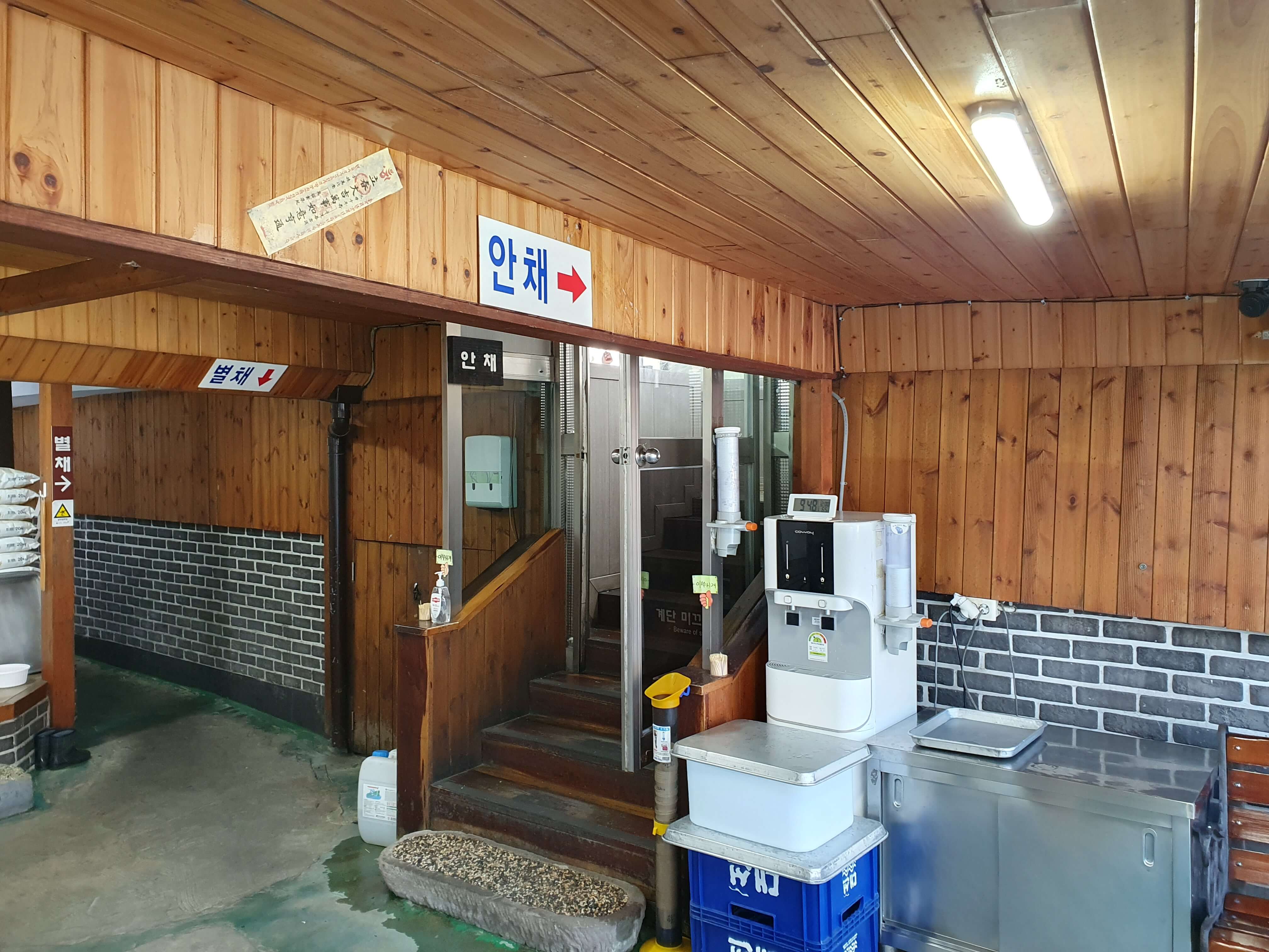 중동(해운대 달맞이고개) 해운대기와집대구탕 안채