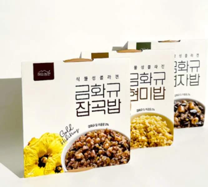 하능농원