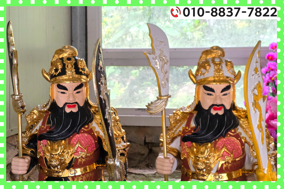 완주 점집 건강운6