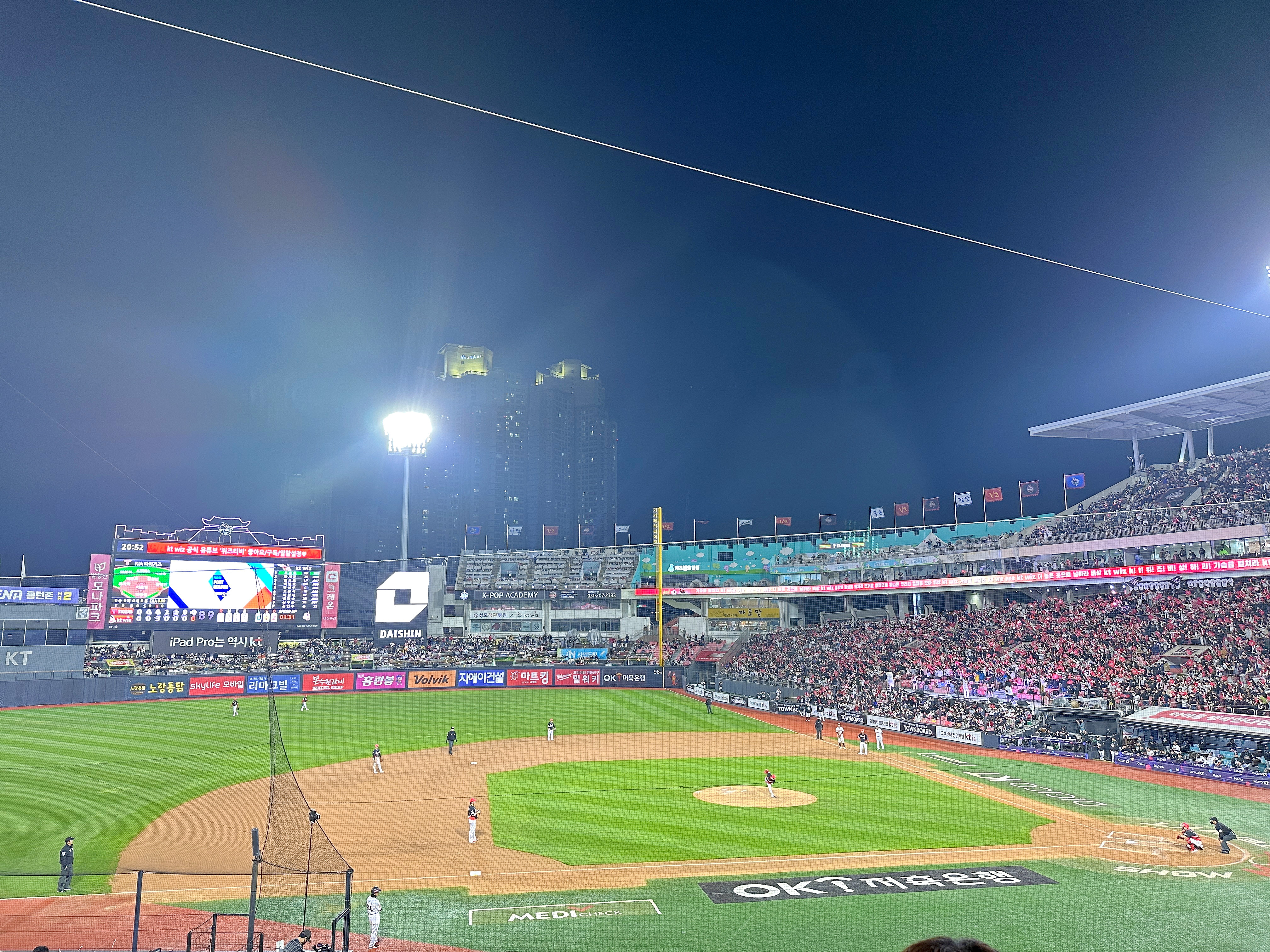 프로야구 중계 티빙 