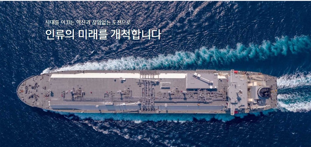 HD현대중공업 홈페이지 중대재해 근로자 1명 블록 사망