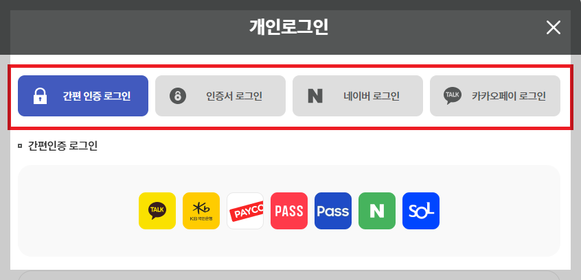 국민연금예상수령액8