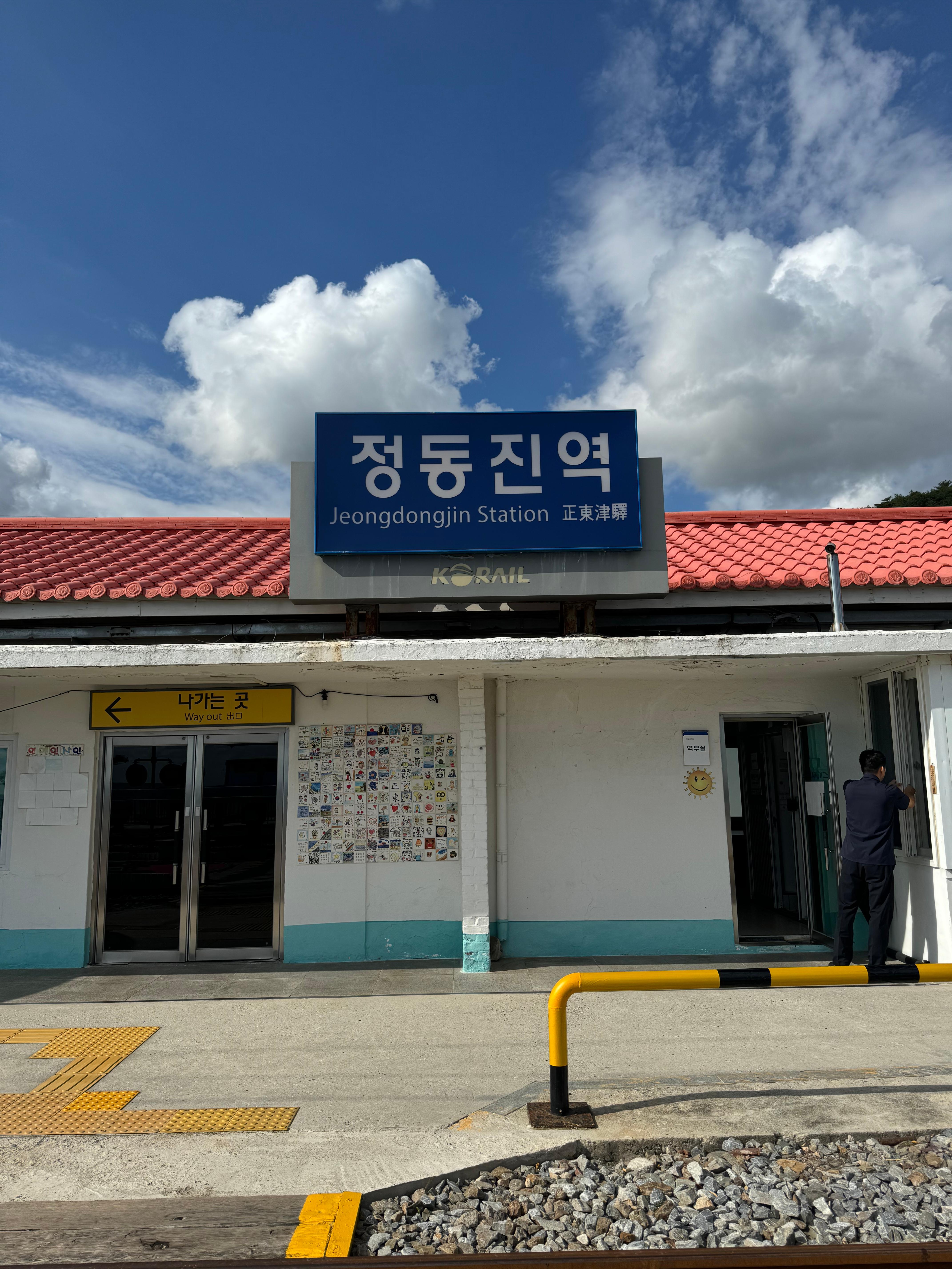 강릉 가볼만한 곳 BEST 10