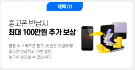 아이폰 15 시리즈 사전예약