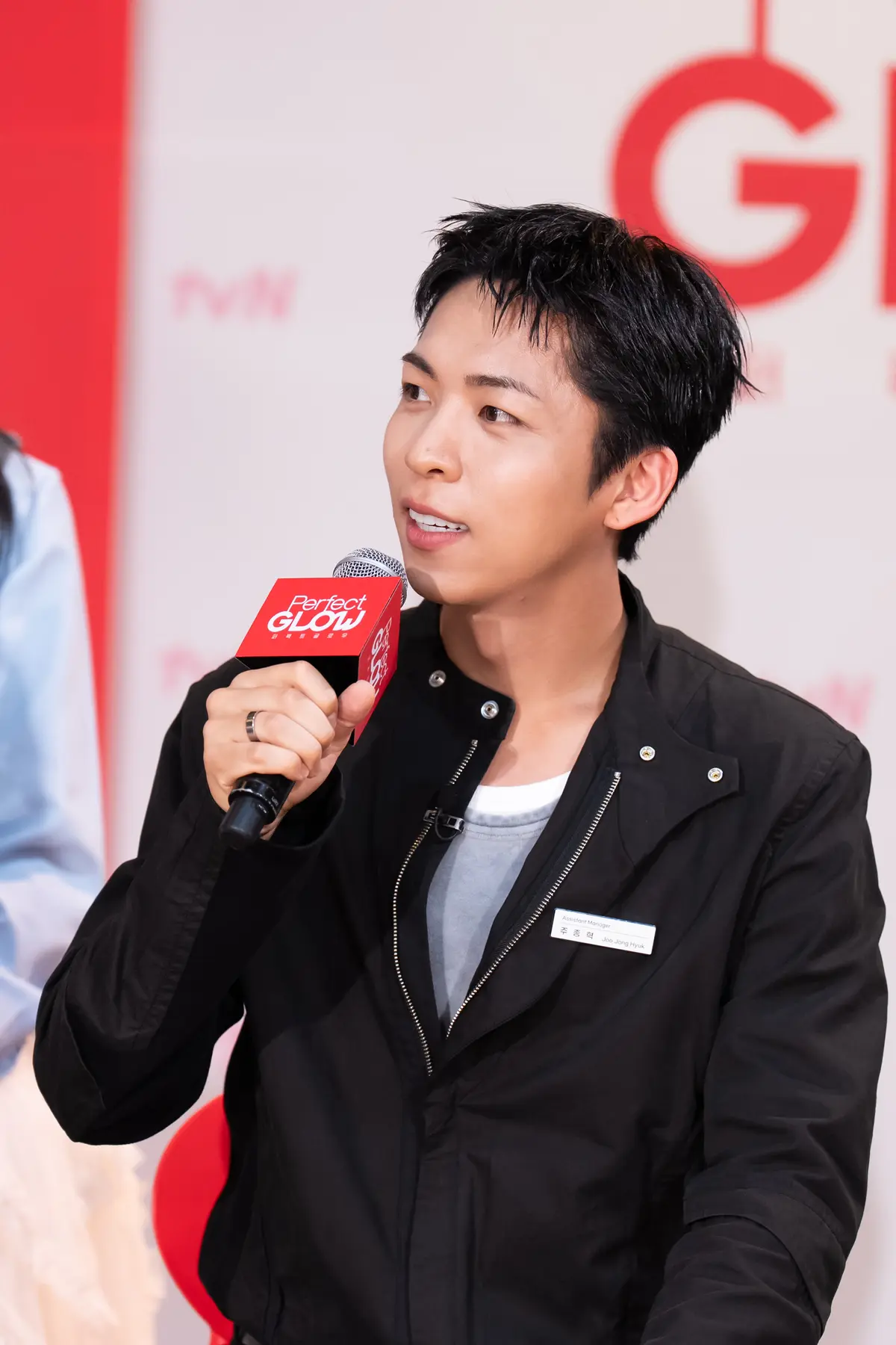 tvN 퍼펙트 글로우 어시스턴트 매니저 주종혁 배우