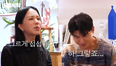 엄정화