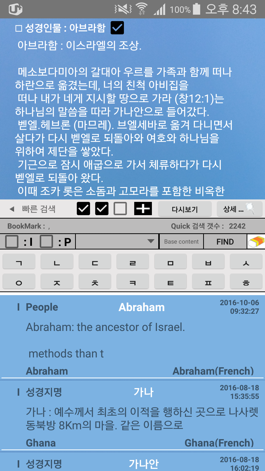 라이브톡38