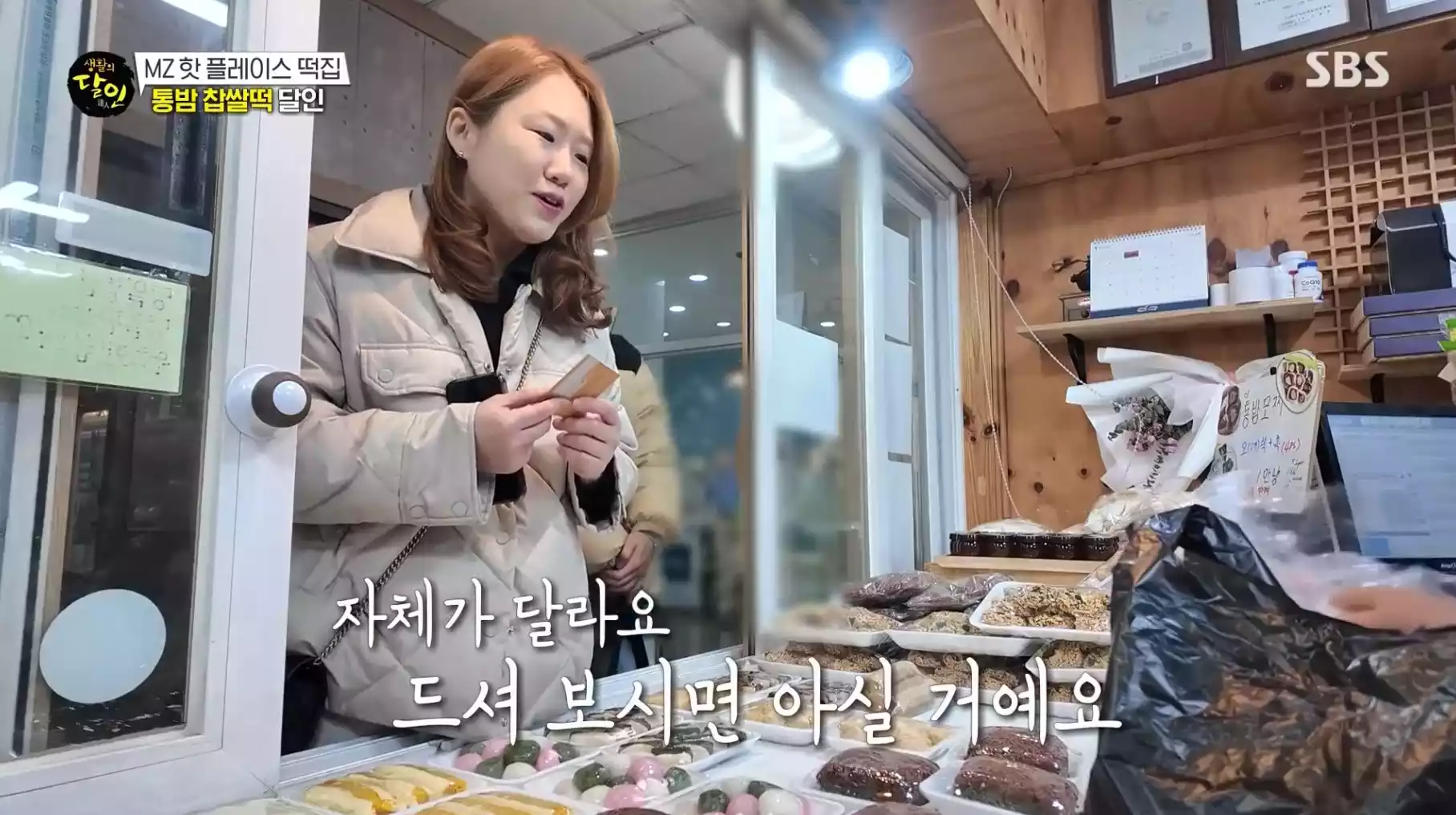 손님