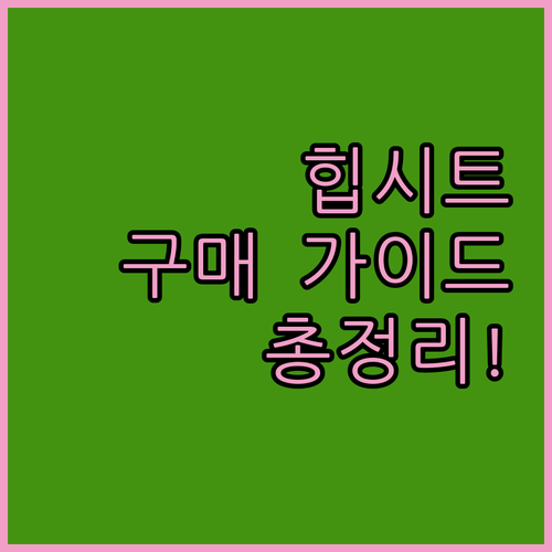가성비 리틀클라우드부터 프리미엄 허그..