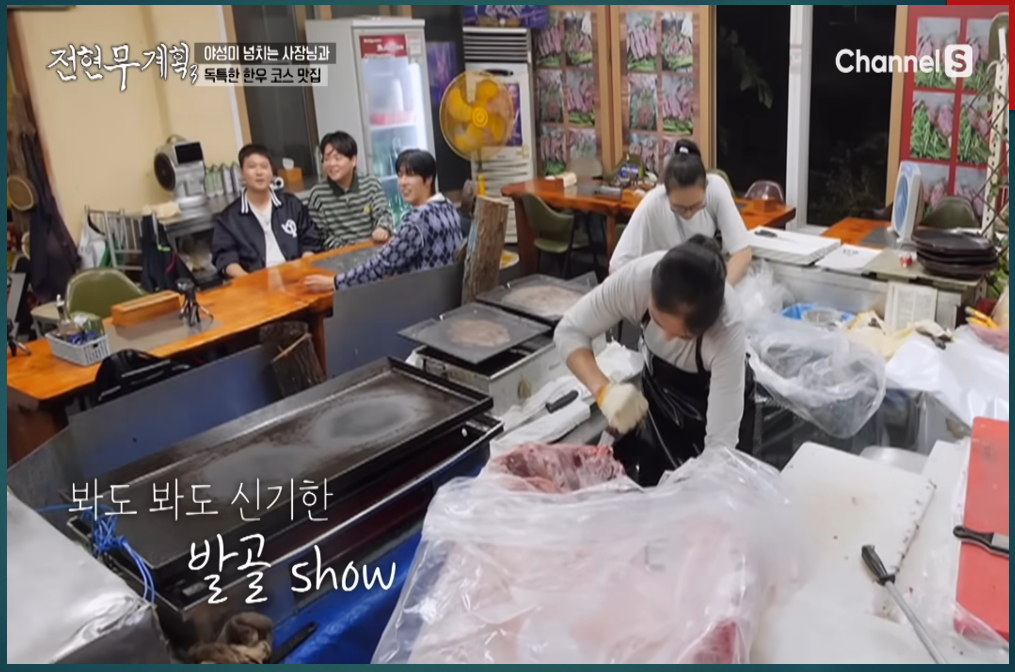 소구레 소갈비 사장님의 화려한 소갈비 발골쇼