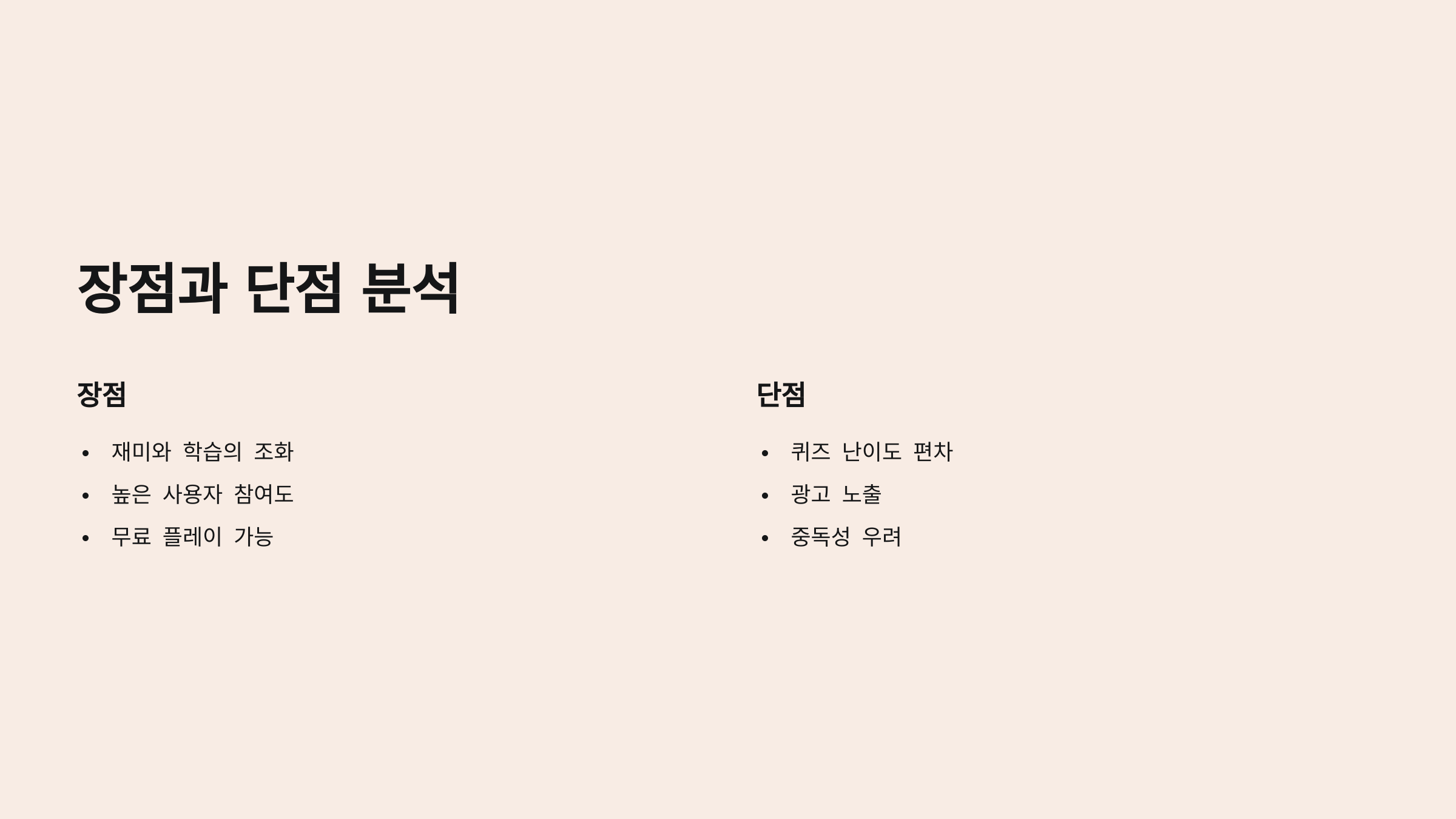 마추기아이오(Matchy.io)