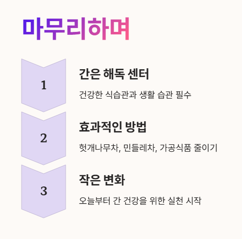 마무리하며