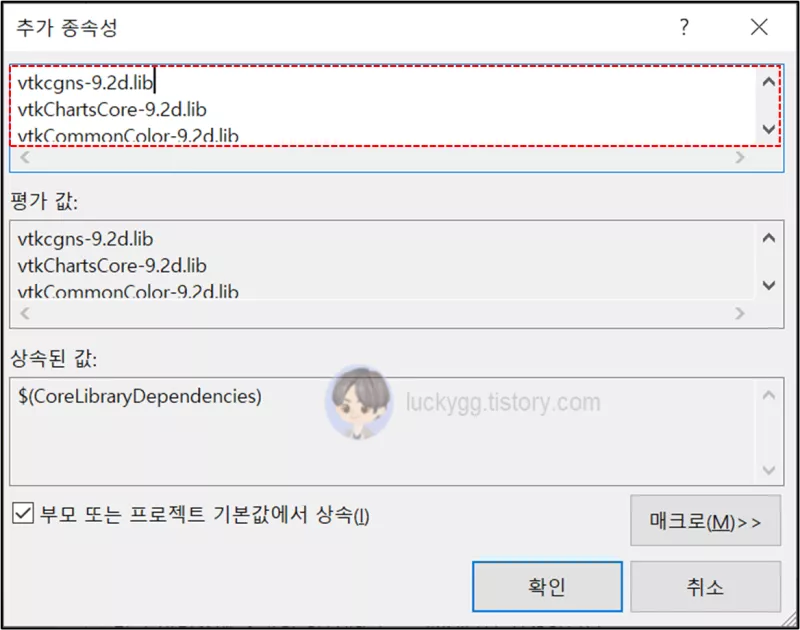 ํ๋ก์ ํธ์ lib ํ์ผ ๋ชฉ๋ก