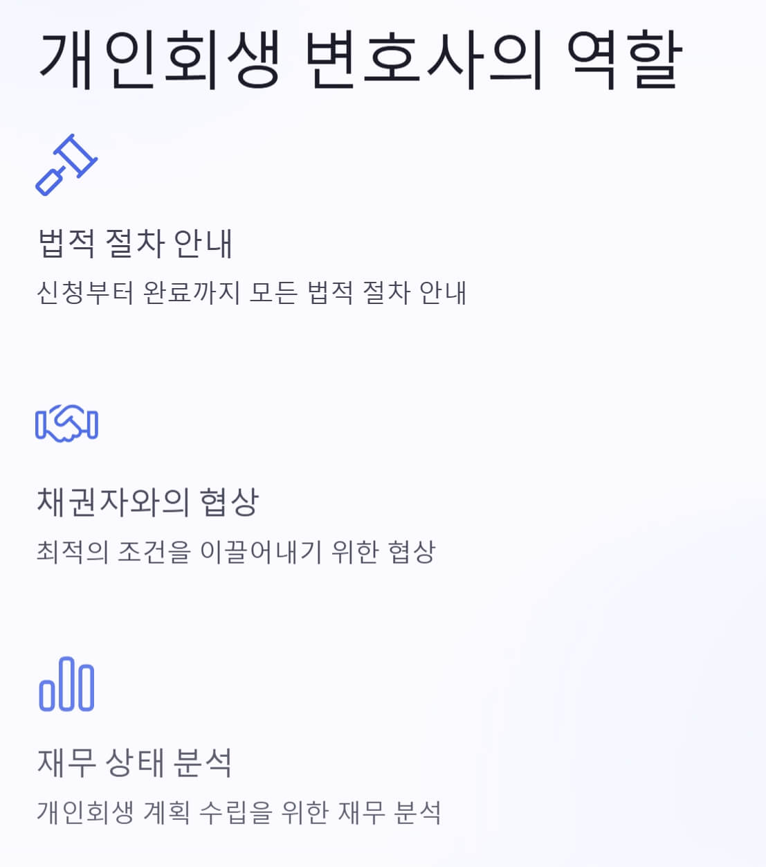 볂로사-역할