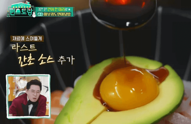 연어덮밥