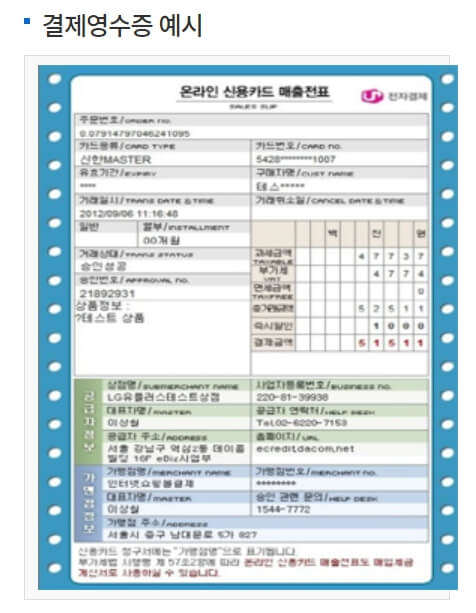 가전제품 구매비용 지원사업
