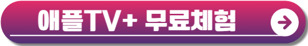 파친코 시즌2 출연진