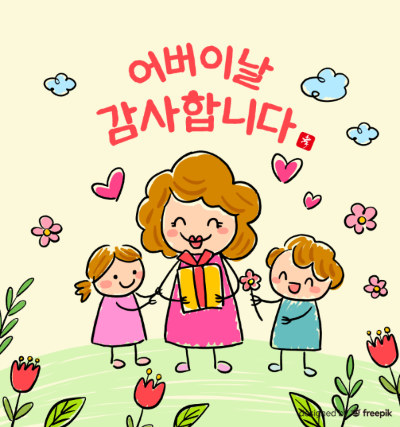 어버이날-이미지-3