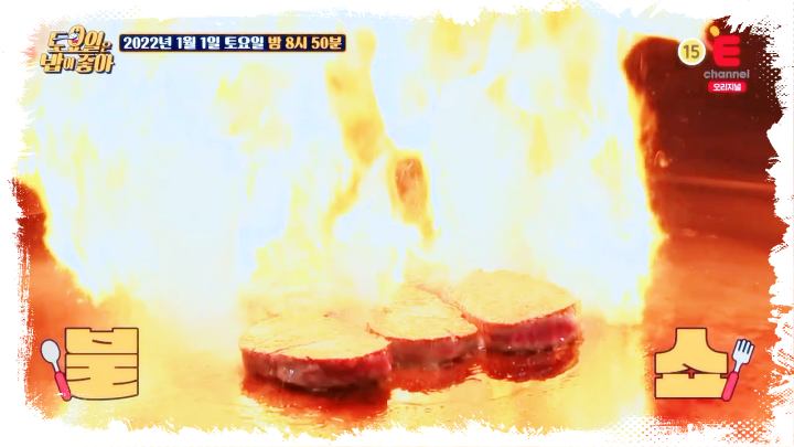 토요일은-밥이좋아-토밥즈-화성-랍스터-철판코스요리-맛집-14