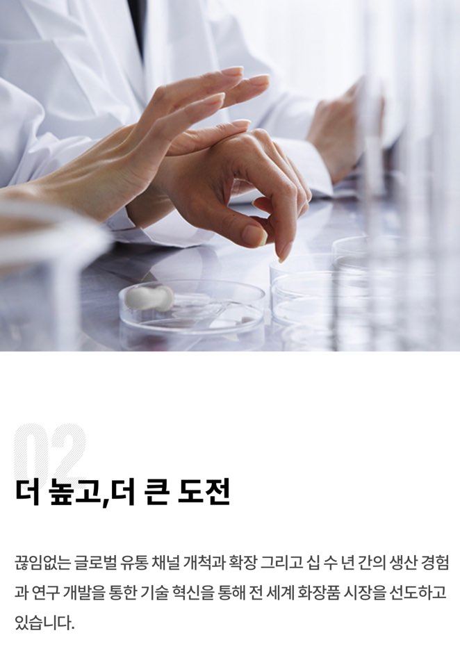 뷰티스킨 공모주