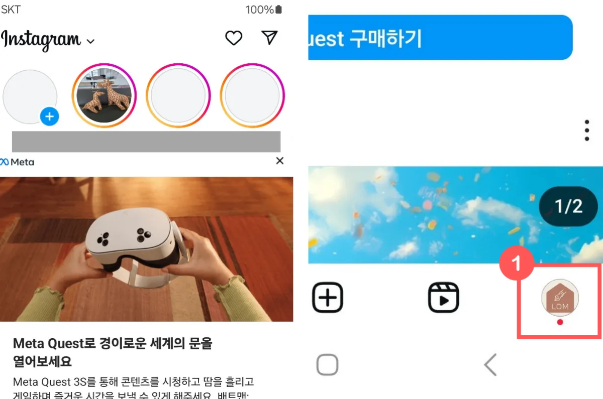 프로필-페이지-이동01