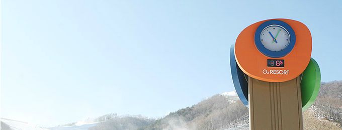 2025/2026 오투리조트 스키장 시즌권 렌탈 할인 완벽 가이드