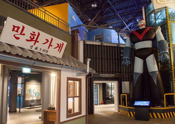 애니메이션박물관, 토이로봇관