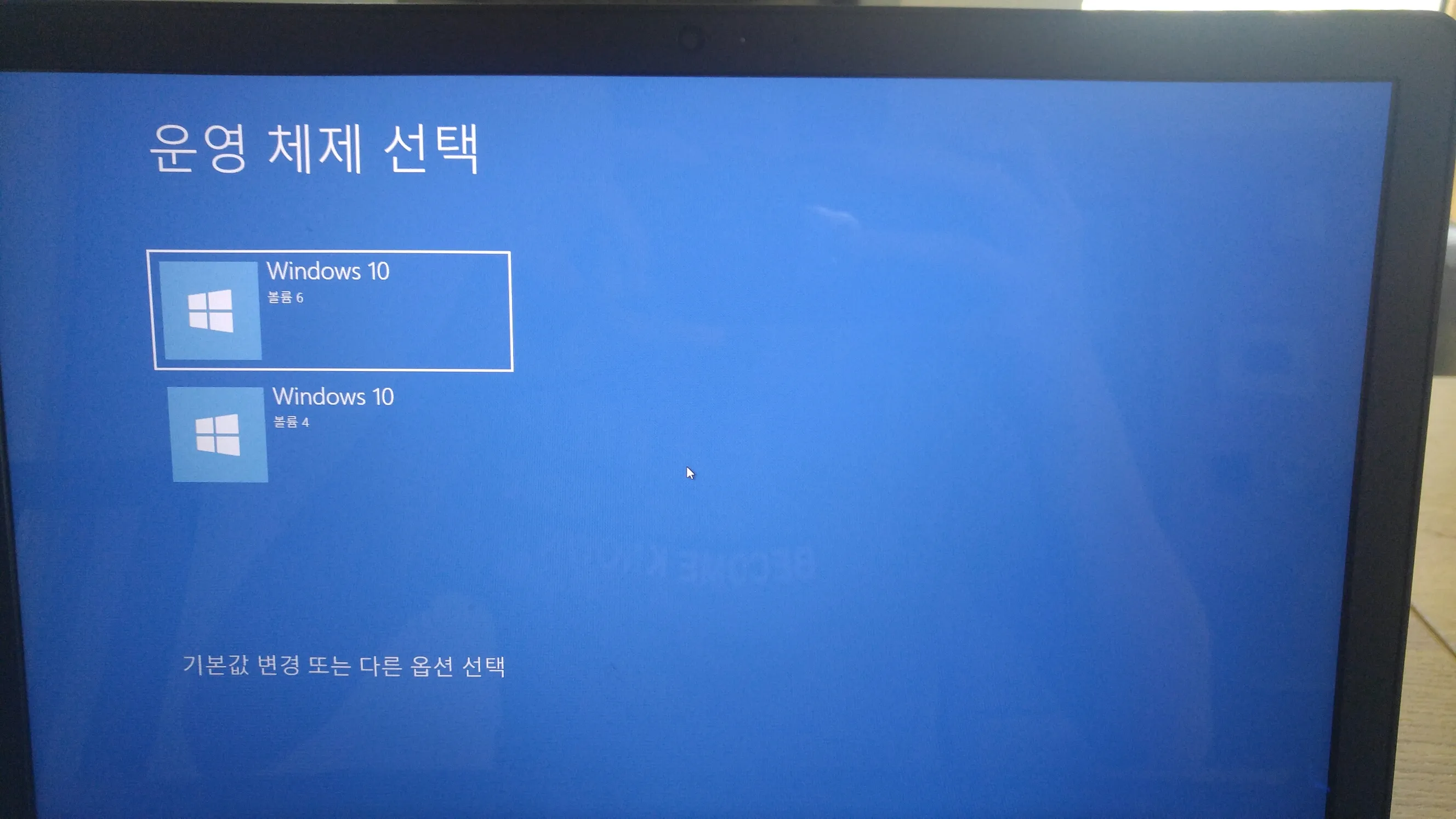 윈도우11 설치방법 다운로드 USB부팅디스크 만들기_1