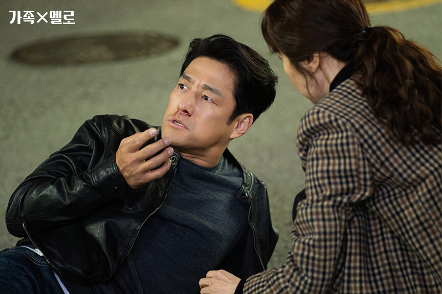 가족X멜로 지난 줄거리(1~2화)