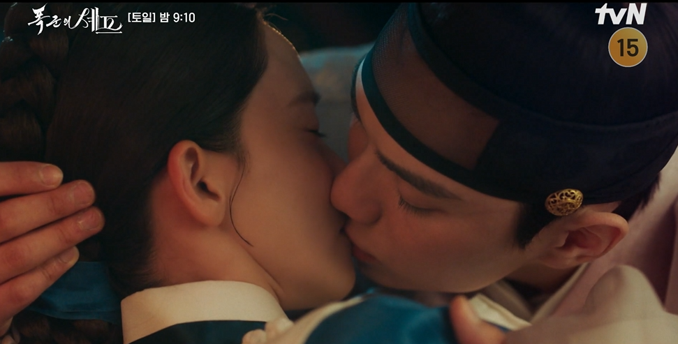 Bon Appétit, Your Majesty — Drama info