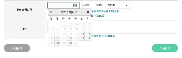 폐가전-무료수거-예약방법