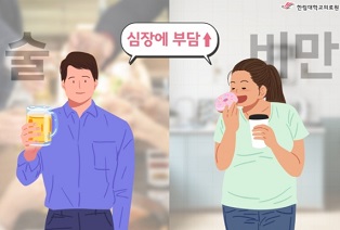 심장에부담