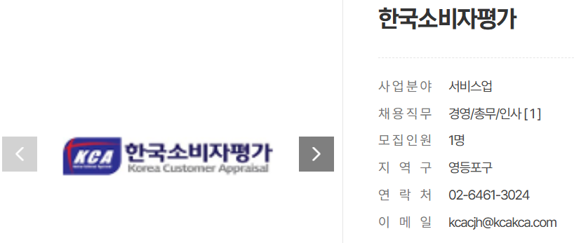 서울청년예비인턴