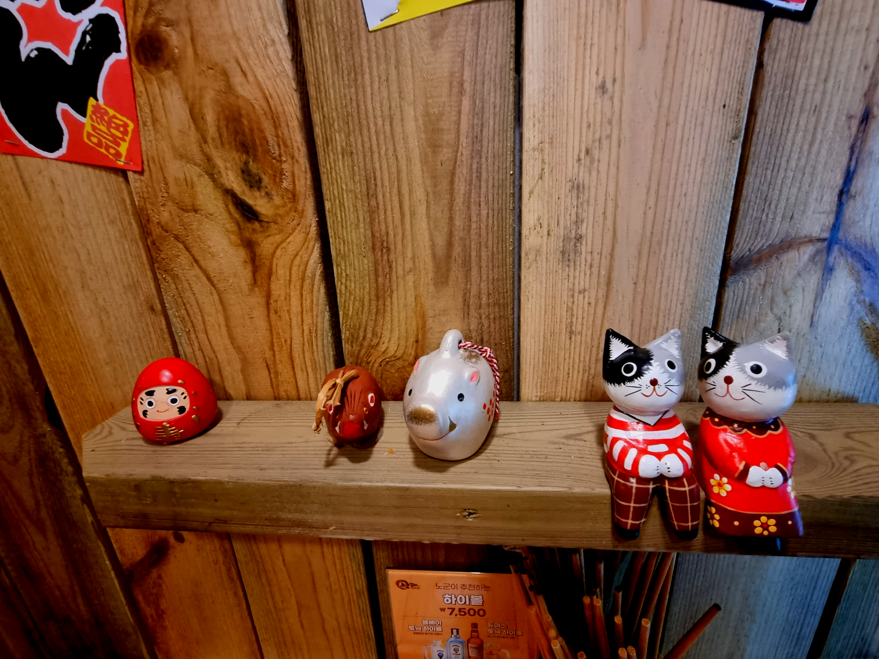 망포맛집 망포이자카야 망포커플