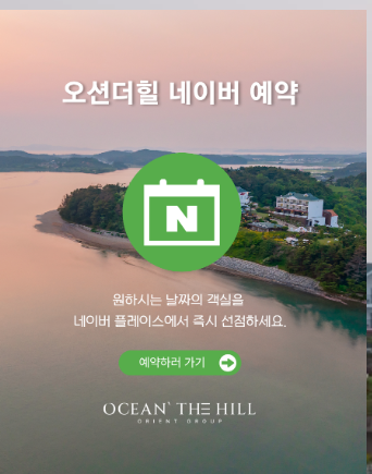돌싱N모솔 촬영지