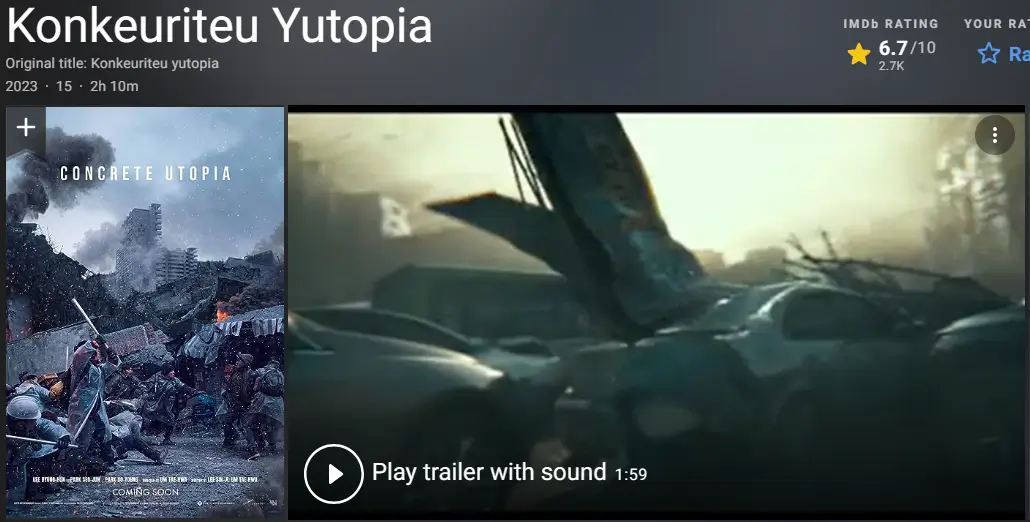 콘크리트 유토피아 줄거리 평점 후기