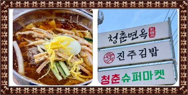 백반기행 사천 낙시꾼들맛집 시락국밥 김밥 후기