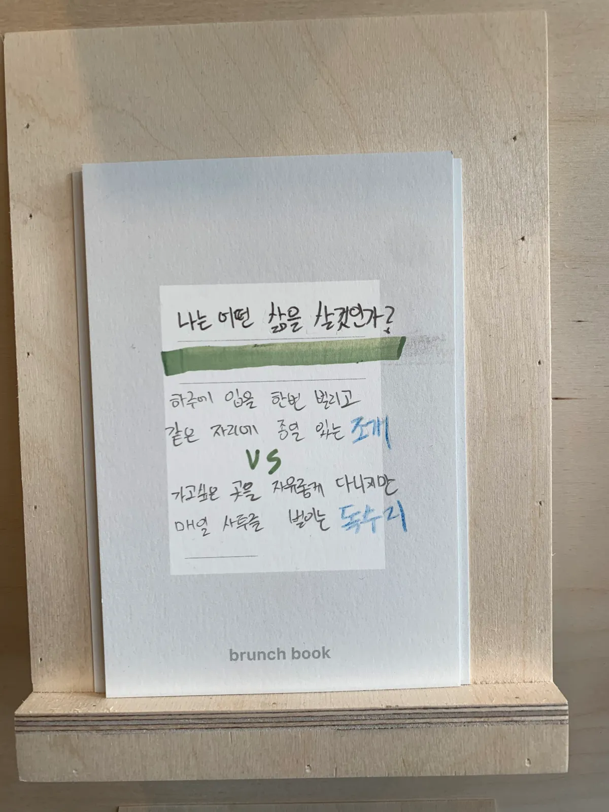 글-포스터
