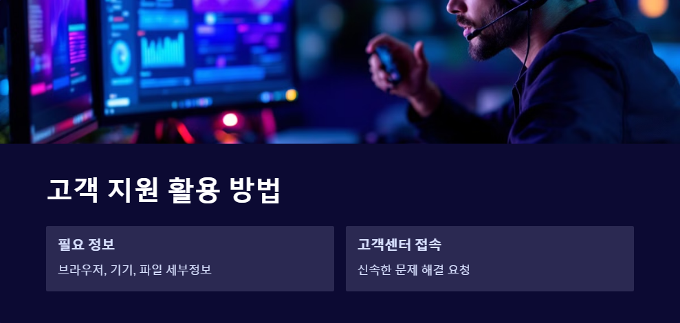 지원파일형식