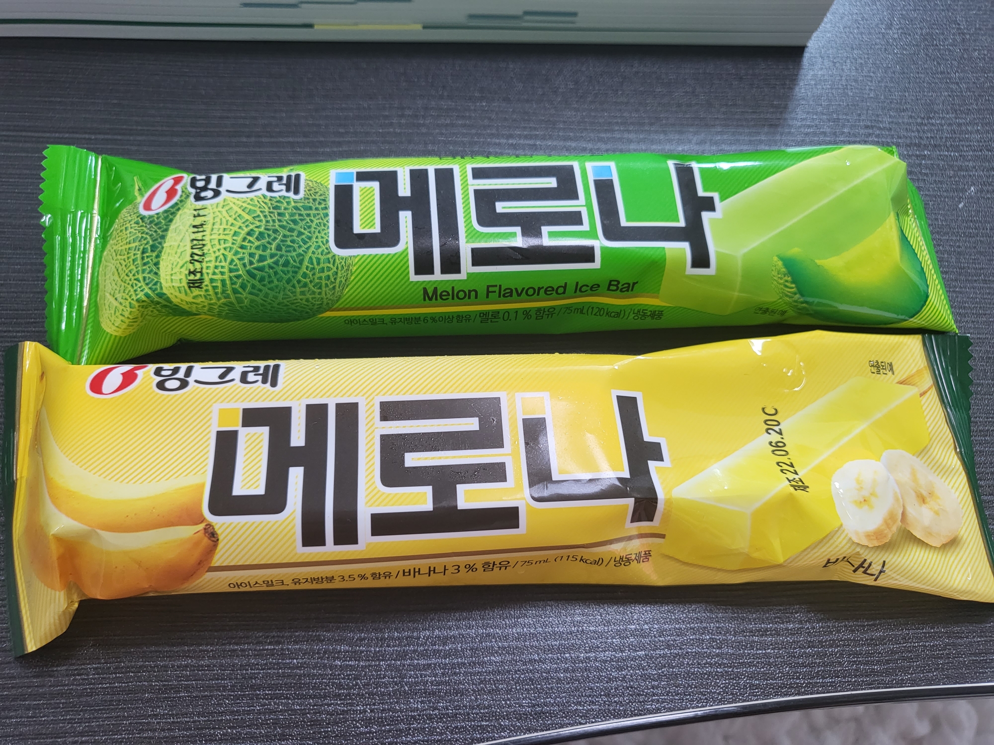 메로나 바나나맛