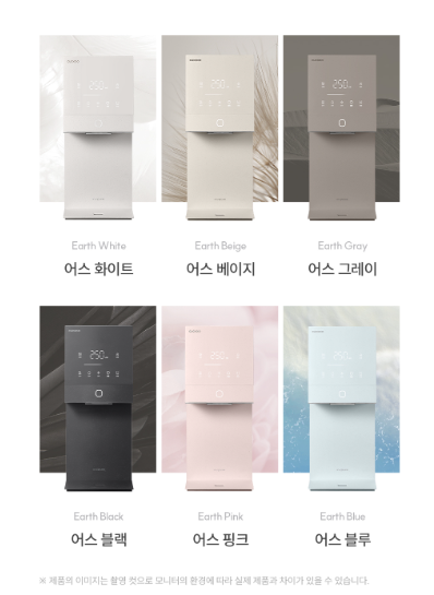 이준호얼음정수기