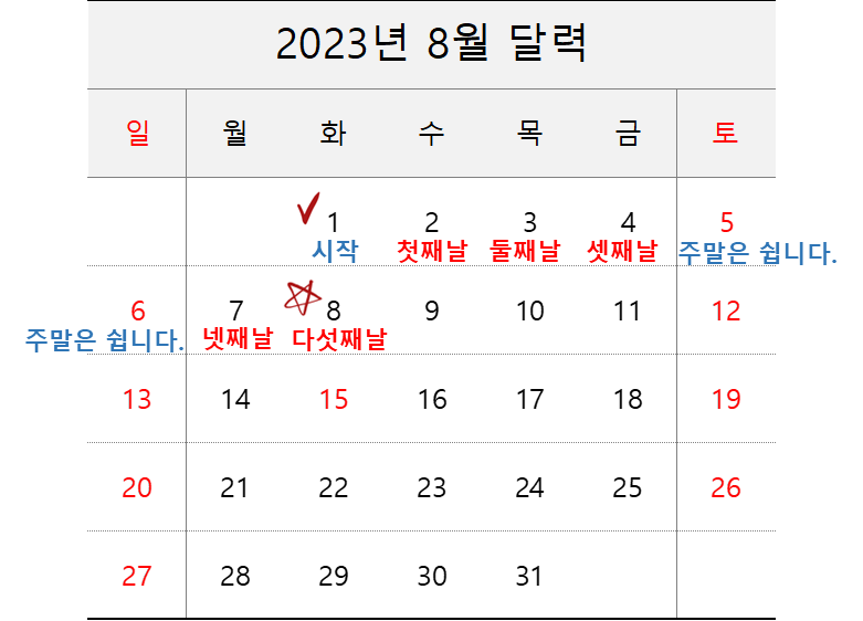 workday 함수 개념